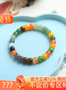 不议价润玉缘新疆和田玉多宝单圈手链手串8*7mm22g
