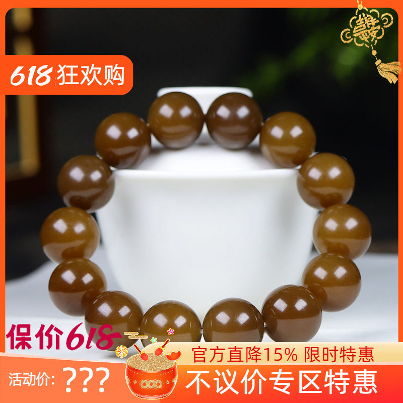 (古晨珠宝)新疆和田玉且末糖玉圆珠手串手链89g16mm珠连富贵