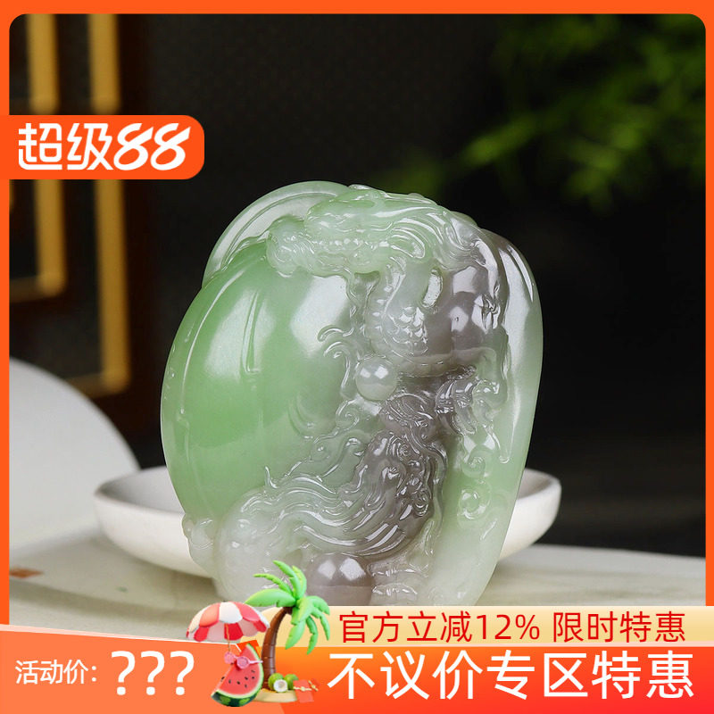 (古晨珠宝)青海和田玉烟紫翠青龙摆件手玩把件双龙戏珠132g
