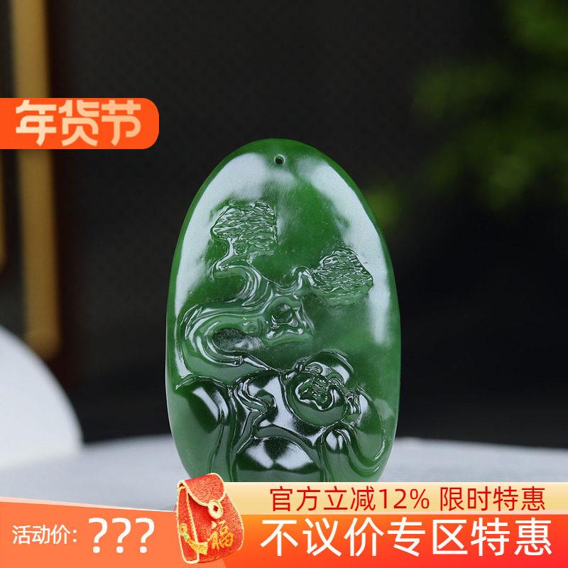 （古晨珠宝）俄罗斯和田玉菠菜绿碧玉弥勒佛挂件吊坠玉坠41g