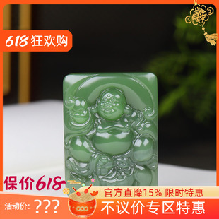 （古晨珠宝）俄罗斯和田玉猫眼碧玉弥勒佛挂件吊坠天生福相69g