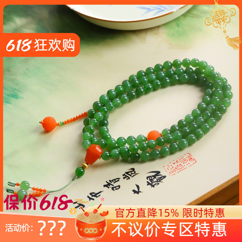 不议价俄罗斯和田玉碧玉8mmDIY设计款108长链女款项链92g