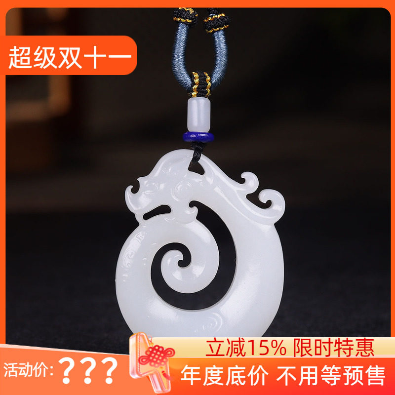 (古晨珠宝)新疆和田玉羊脂白玉玉猪龙挂件玉坠吊坠17g