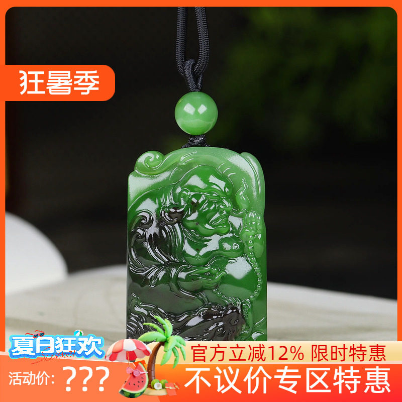 (古晨珠宝)俄罗斯和田玉黑皮阳绿碧玉祥龙罗汉挂件吊坠玉牌42g