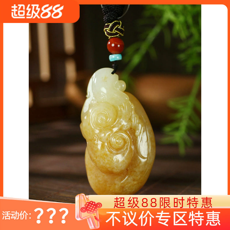 古晨新疆和田玉黄沁籽料如意把件