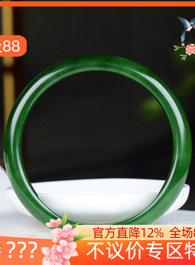 (古晨珠宝)俄罗斯和田玉菠菜绿碧玉手镯女款玉镯腕间优雅49g61mm