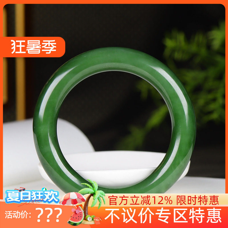 (古晨珠宝) 俄罗斯和田玉菠菜绿碧玉圆条手镯女款玉镯74g56mm