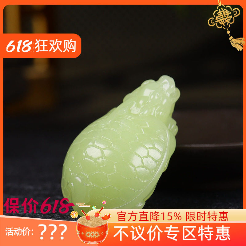 (古晨珠宝)新疆和田玉若羌黄玉龙龟挂件玉坠吊坠荣归59g