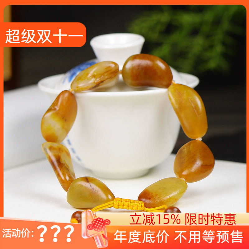 (古晨珠宝)新疆和田玉黄沁籽料独籽手串手链时来运转56g