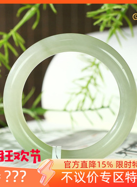 古晨和田玉翠青圆条手镯