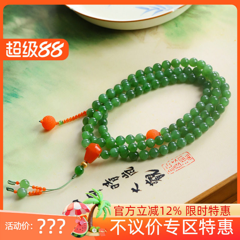 不议价俄罗斯和田玉碧玉8mmDIY设计款108长链女款项链92g