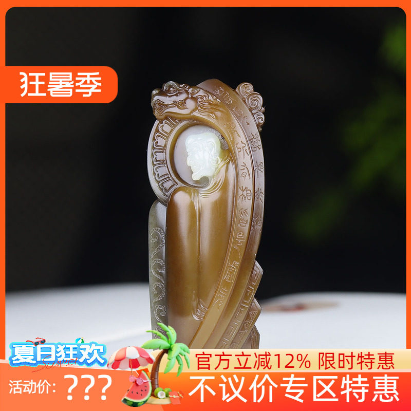 （古晨珠宝）新疆和田玉且末糖白玉降龙罗汉挂件玉牌吊坠玉坠36g