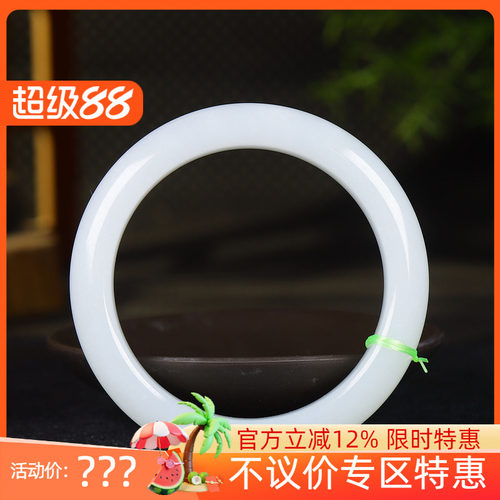 （古晨珠宝）新疆和田玉羊脂白玉手镯玉镯子女镯腕间优雅 61g55mm