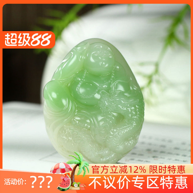 古晨和田玉翠青弥勒佛手把件
