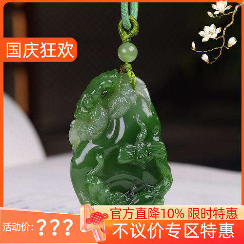 (古晨珠宝) 俄罗斯和田玉果绿碧玉螃蟹莲花挂件玉坠吊坠27g