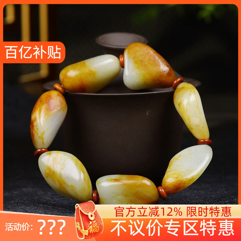 （古晨珠宝）新疆和田玉白玉籽料原石手串手链时来运转129g