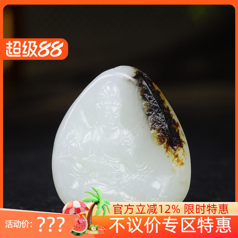 (古晨珠宝)新疆和田玉白玉籽料观音挂件吊坠玉坠观音护佑43g