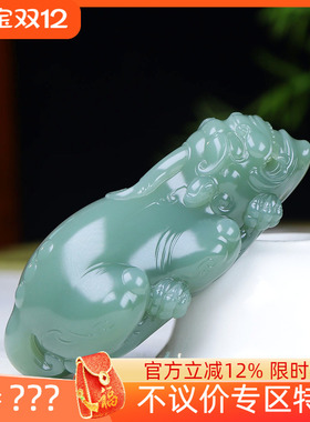 （古晨珠宝）俄罗斯和田玉瓷蓝碧玉貔貅手把件手玩瑞兽赐福108g