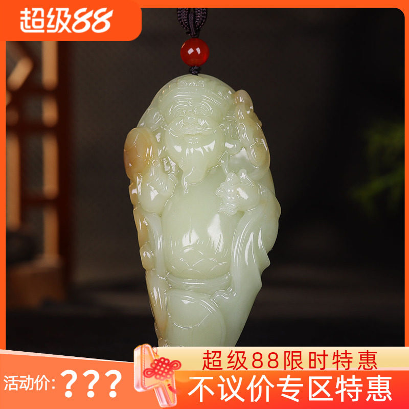 (古晨珠宝) 新疆和田玉糖黄玉财神把件手玩招财进宝162g
