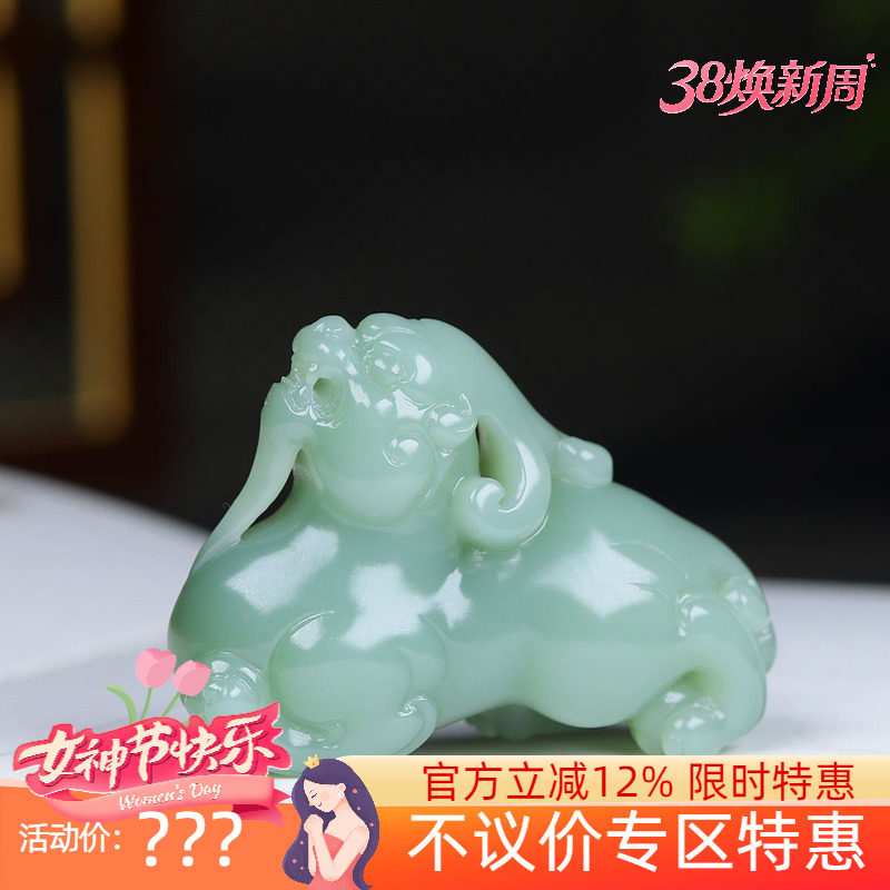 （古晨珠宝）俄罗斯和田玉粉青碧玉貔貅手把件手玩50g