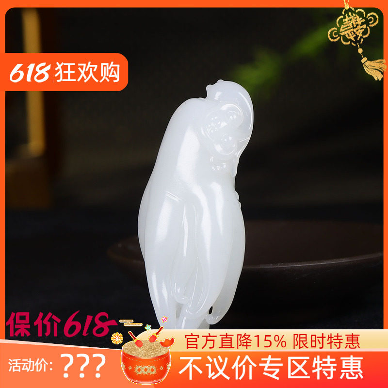 (古晨珠宝) 新疆和田玉白玉佛手瓜挂件吊坠玉坠福寿安康55g