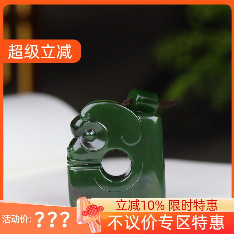 （古晨珠宝)俄罗斯和田玉菠菜绿聚红皮碧玉玉猪龙挂件吊坠玉坠28g