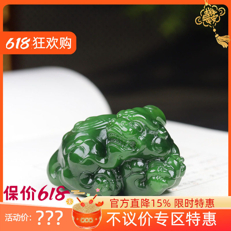 (古晨珠宝) 俄罗斯和田玉碧玉貔貅挂件吊坠玉坠把件招财进宝89g