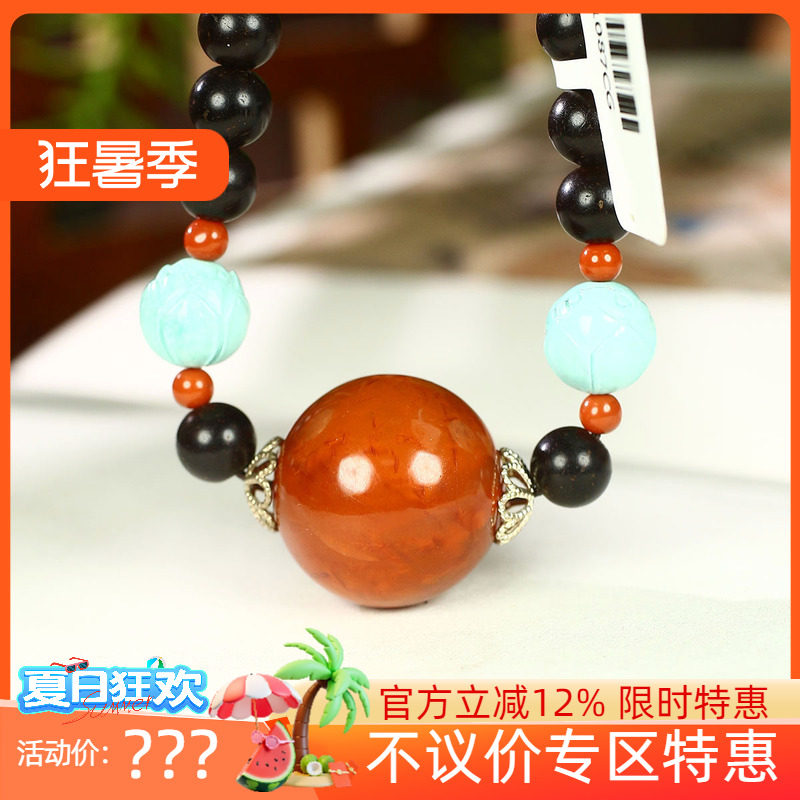 (不议价)润玉缘原矿无优化南红绿松石蜜蜡多宝项链毛衣链34g