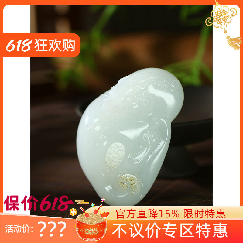 (古晨珠宝)和田玉白玉籽料貔貅挂件润玉缘吊坠玉坠人生如意46g