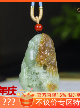 （古晨珠宝）新疆和田玉且末料龙凤手把件手玩龙兴凤举85g
