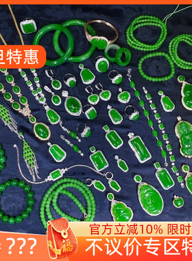 俄罗斯和田玉碧玉猫眼圆珠手串