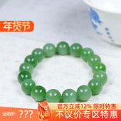 古晨珠宝 俄罗斯和田玉果绿碧玉圆珠手串手链46g12mm