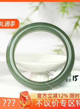 古晨和田玉湖水绿手镯
