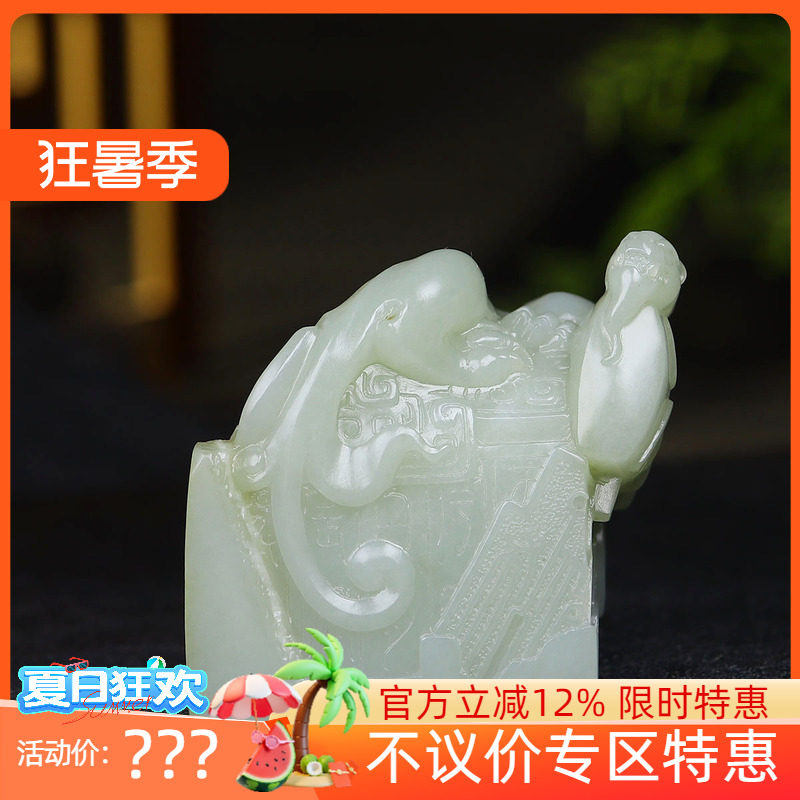 （古晨珠宝）新疆和田玉青白玉籽料瑞兽把件手玩摆件大权在握173g