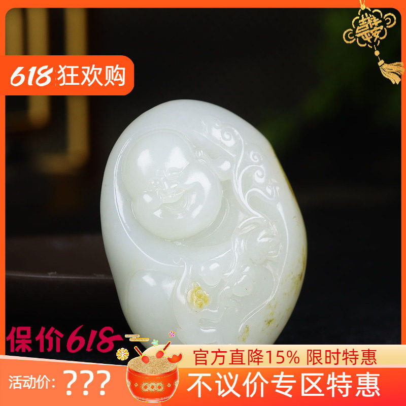 (古晨珠宝)新疆和田玉白玉籽料独籽弥勒佛挂件吊坠天生福相117g