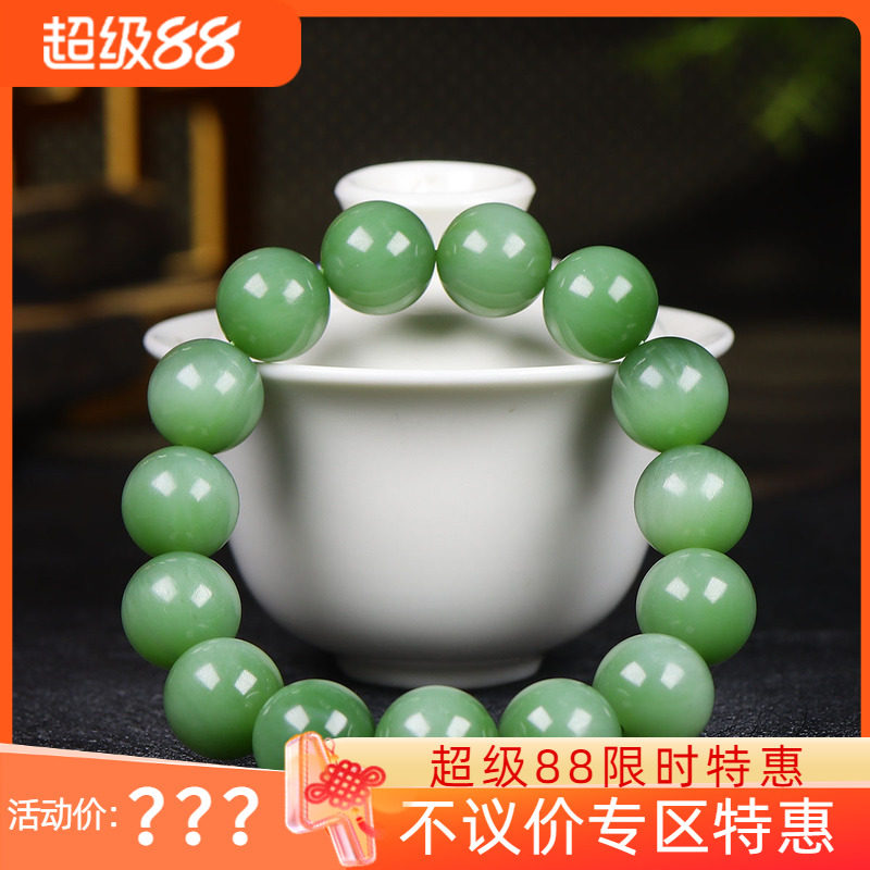(古晨珠宝) 俄罗斯和田玉绿猫眼碧玉圆珠手串手链珠帘富贵80g15mm