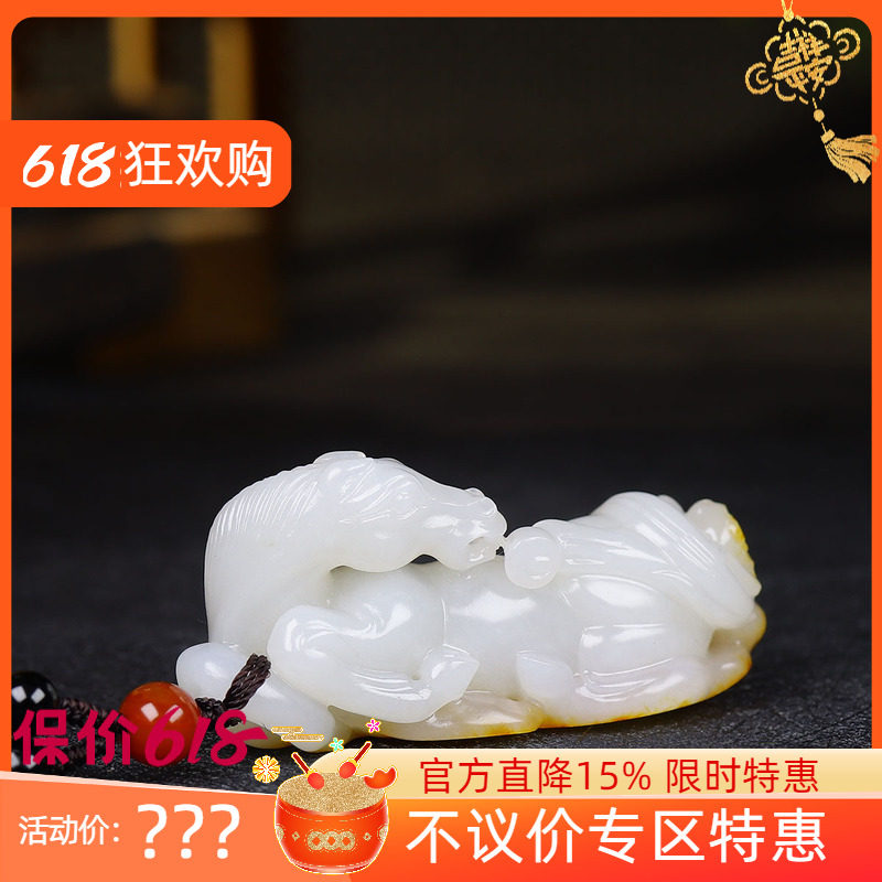 （古晨珠宝）新疆和田玉白玉籽料马挂件吊坠玉坠马上封侯60g