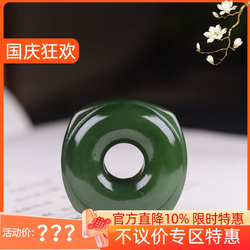 (古晨珠宝) 俄罗斯和田玉菠菜绿碧玉四方扣挂件吊坠四方平安19g