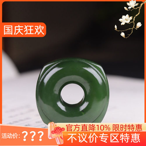 (古晨珠宝) 俄罗斯和田玉菠菜绿碧玉四方扣挂件吊坠四方平安19g