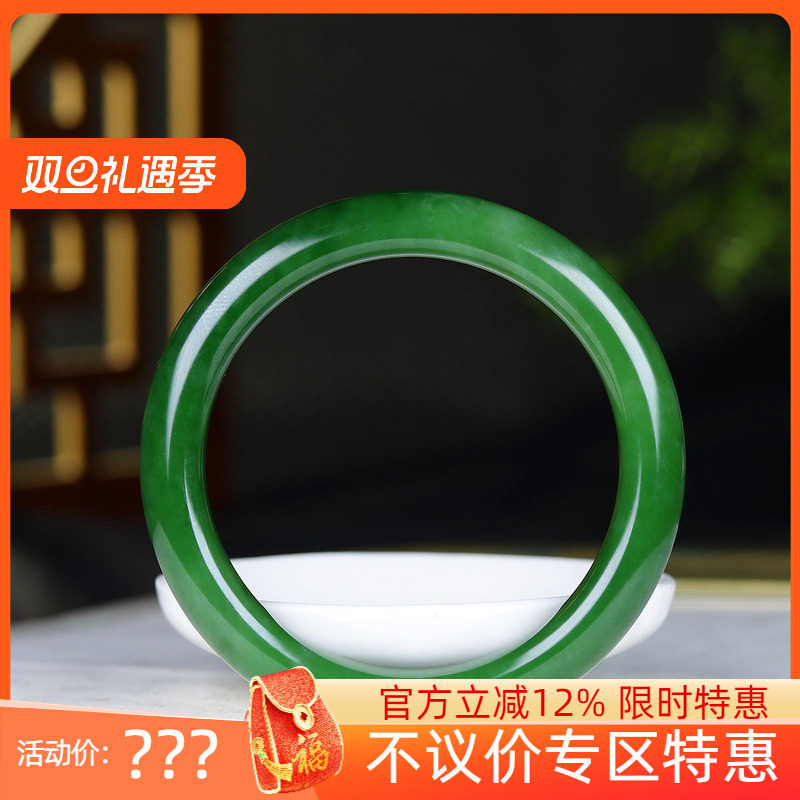 (古晨珠宝)俄罗斯和田玉菠菜绿碧玉手镯女款玉镯腕间优雅59g60mm