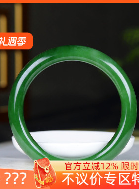 (古晨珠宝)俄罗斯和田玉菠菜绿碧玉手镯女款玉镯腕间优雅59g60mm