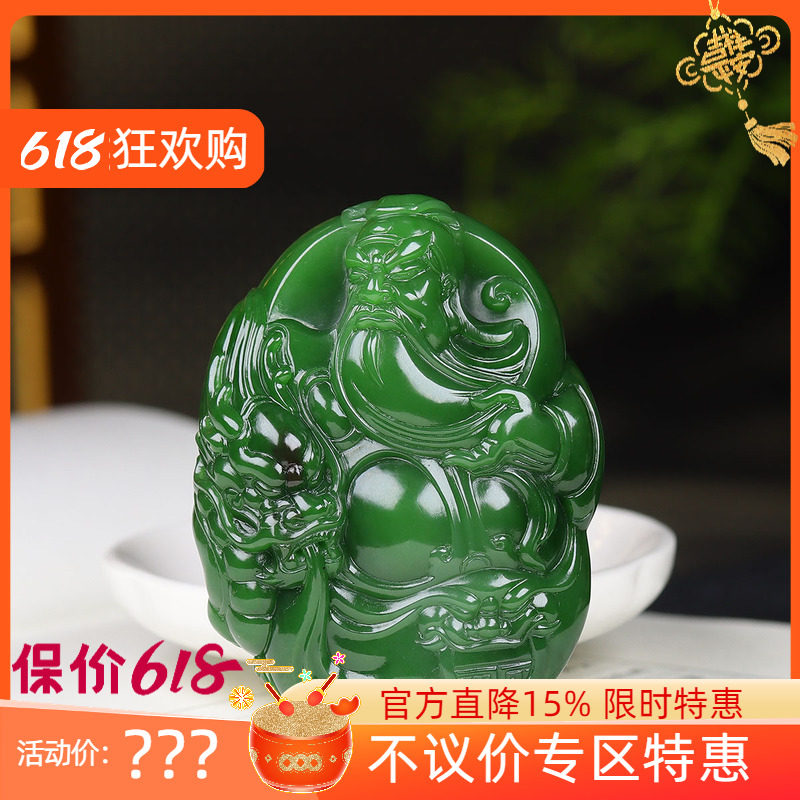 (古晨珠宝) 俄罗斯和田玉阳绿碧玉关公把件手玩摆件义薄云天124g