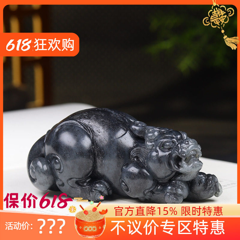 (古晨珠宝)新疆和田玉青花籽料貔貅把件手玩招财进宝255g