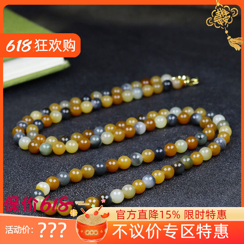 (古晨珠宝)新疆和田玉楼兰三色圆珠项链毛衣链85g8mm