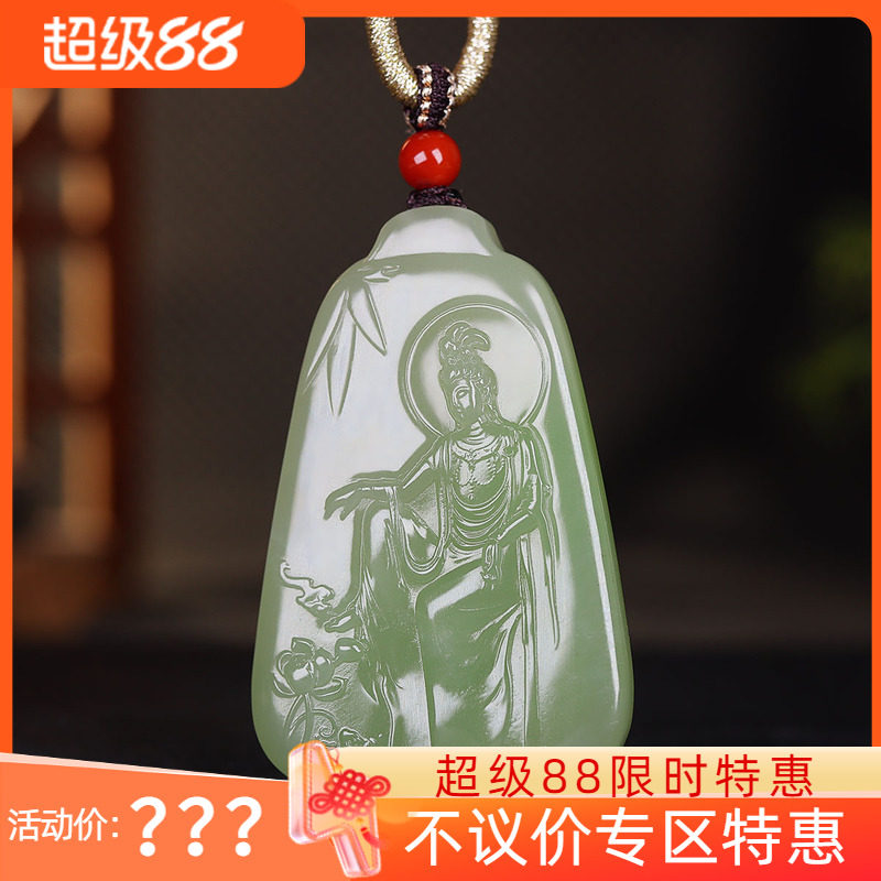 (古晨珠宝)青海和田玉翠青观音牌挂件吊坠玉坠自在观音41g