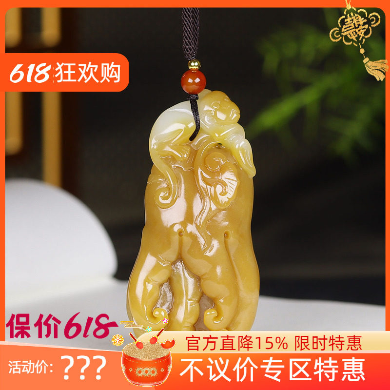 (古晨珠宝)新疆和田玉糖白玉佛手瓜挂件吊坠玉坠福寿安康47g