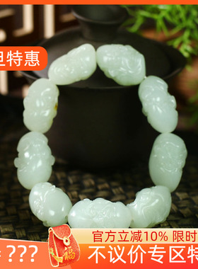 古晨珠宝和田玉白玉籽料罗汉手串