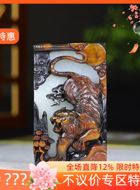 （古晨珠宝）新疆和田玉白玉籽料俏雕生肖虎手把件手玩玉牌103g