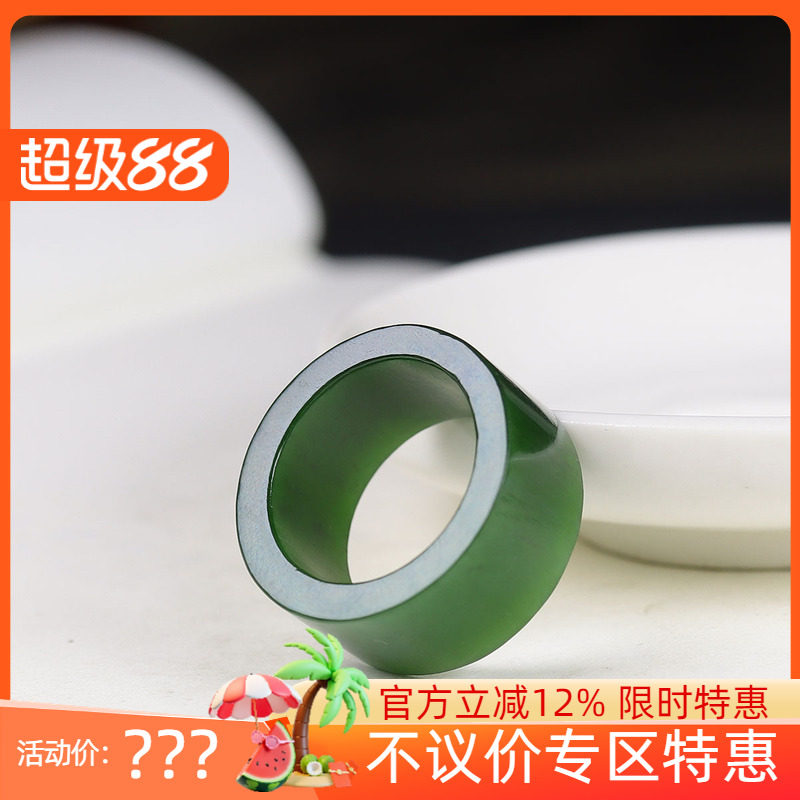 (古晨珠宝)俄罗斯和田玉菠菜绿碧玉扳指指环戒指戒圈8g19mm