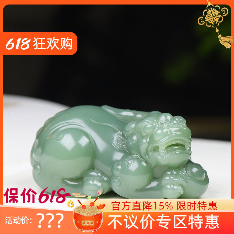 (古晨珠宝)俄罗斯和田玉粉青碧玉貔貅把件手玩瑞兽送福119g